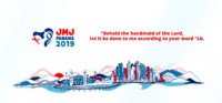 World Youth Day: Panama City Panama. January 22-27